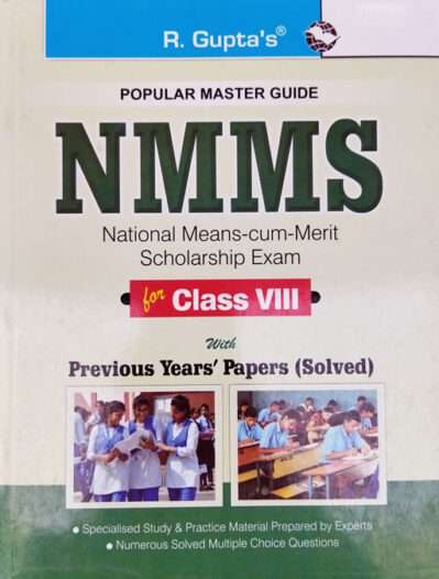 NMMS National Means Cum Merit Scholarship Exam For Class 8th